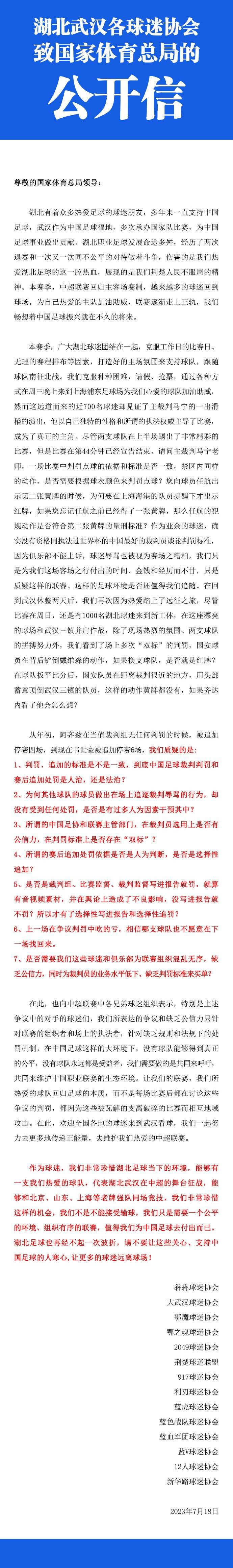 当问到为什么选择哈尔滨作为拍摄背景时,李春潮直言道我很爱养育我的这片土地，正是因为爱才让我发现了它的美